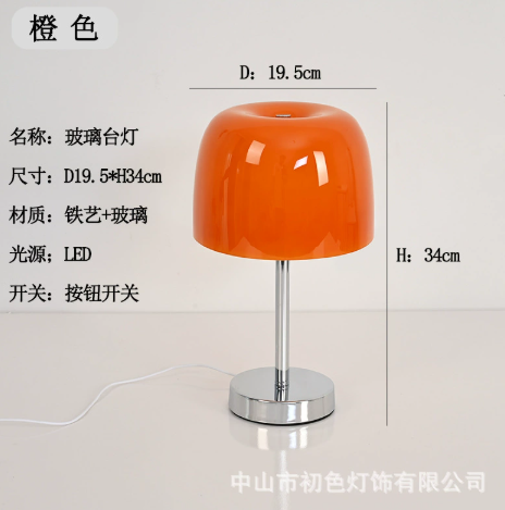 US-Table lamp-0118