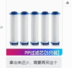 Germany-Filter Cartridge-0403