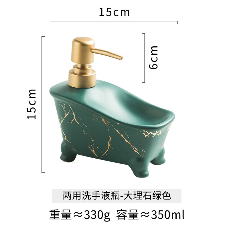 Green Marble Bathtub Soap Dispenser — 350ml Ceramic