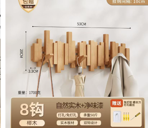 USA-Wooden Hook-1128