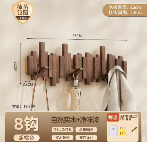 USA-Wooden Hook-1128