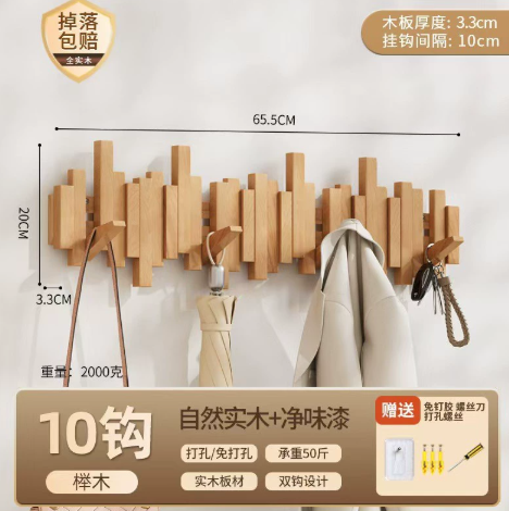 USA-Wooden Hook-1128