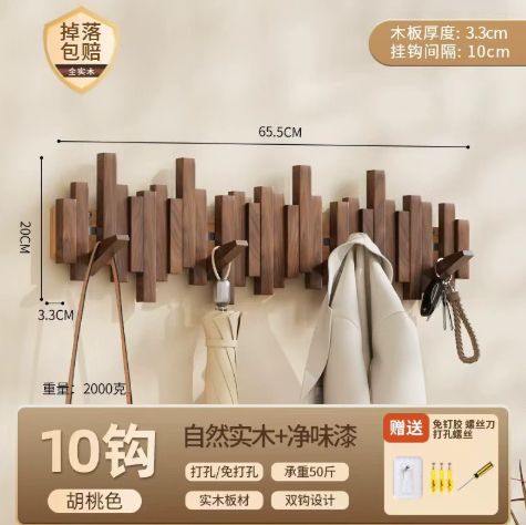 USA-Wooden Hook-1128