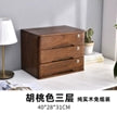 UK-Drawer-0125