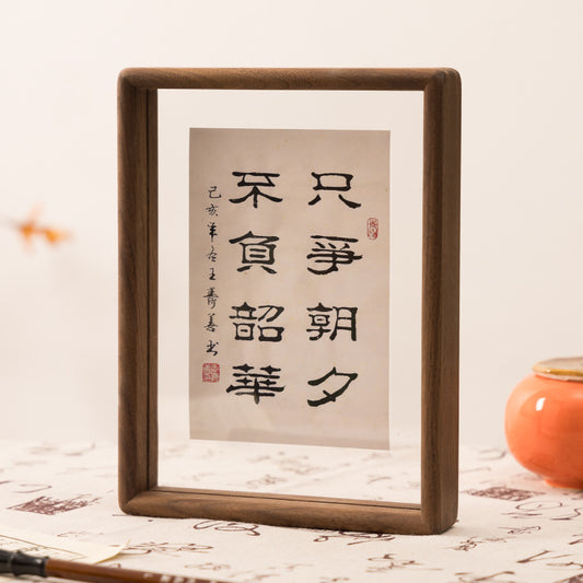 Solid Wood photo frame-4.20