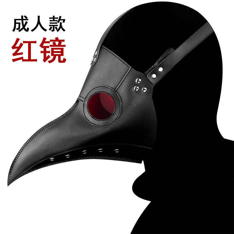 USA-Beaked Mask-0105